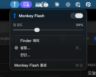 제품 방향 설정